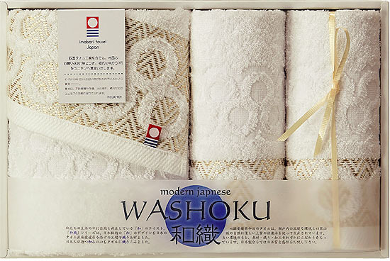 WASHOKU 和織 タオルセット0