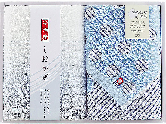 しおかぜ今治 タオルセット ブルー2
