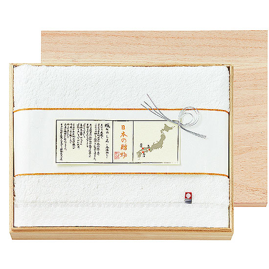 日本の贈物~極みのしろ~今治バスタオル(1P)2