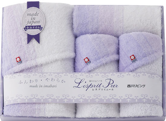 レスプリピュール 今治タオルセット1