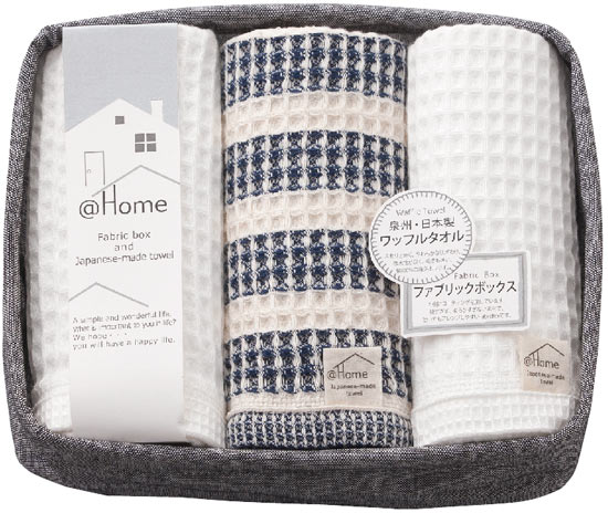 @HOME ファブリックボックス&ワッフルタオルセット0