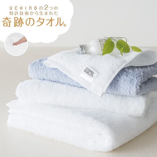 Uchino 奇跡のタオル スーパーマシュマロ タオルセット ミックス 3300円 大進オンラインショップ Uchino 奇跡のタオル スーパーマシュマロ タオルセット ミックス 3300円 大進オンラインショップ