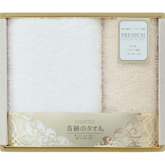 Uchino 奇跡のタオル スーパーマシュマロ タオルセット ベージュ 3300円 大進オンラインショップ
