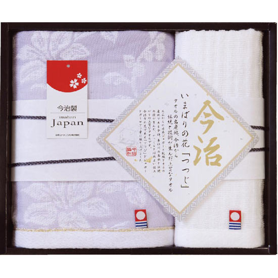 日本名産地タオル 今治つつじタオルセット4