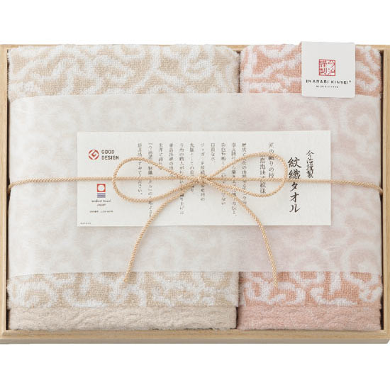 今治謹製　紋織タオル　タオルセット　ピンク