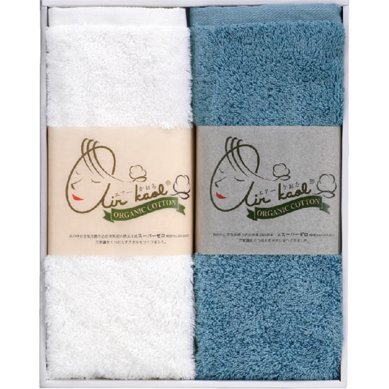 エアーかおる オーガニックコットン フェイスタオル 2p ブルー 2750円 大進オンラインショップ