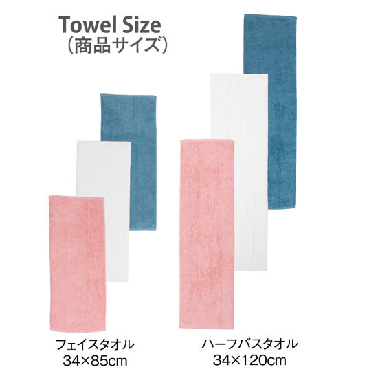 エアーかおる オーガニックコットン ハーフバスタオル 2p ピンク 4400円 大進オンラインショップ エアーかおる オーガニックコットン ハーフバスタオル 2p ピンク 4400円 大進オンラインショップ