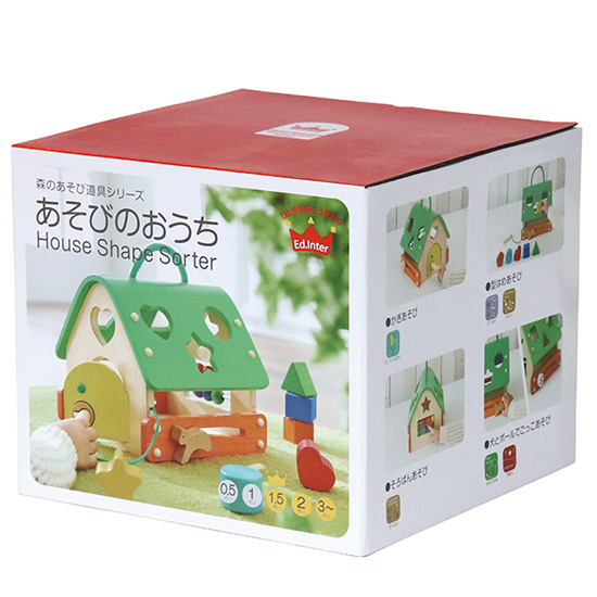 あそびのおうち3