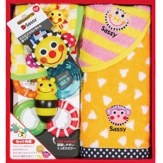 Sassy 出産祝いセット オレンジ 3850円 大進オンラインショップ