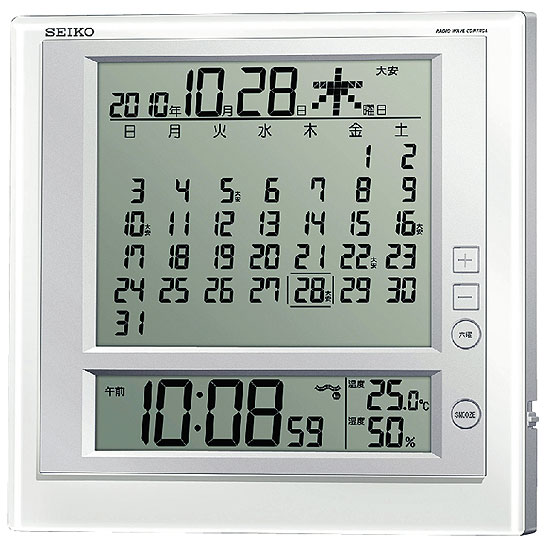 セイコー 月めくりカレンダー 電波 置掛兼用時計2