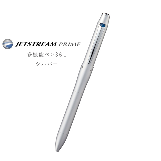 ジェットストリームプライム多機能ペン3 1 シルバー 5500円 大進オンラインショップ ジェットストリームプライム多機能ペン3 1 シルバー 5500円 大進オンラインショップ