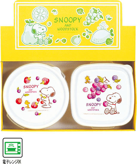 スヌーピー フードキーパー 2p 申込番号 093 0238 00 ルメール引越し挨拶 スヌーピー フードキーパー 2p 申込番号 093 0238 00 ルメール引越し挨拶