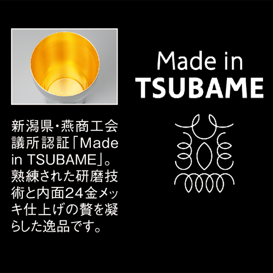 金の贅　ペアステンレスタンブラー3