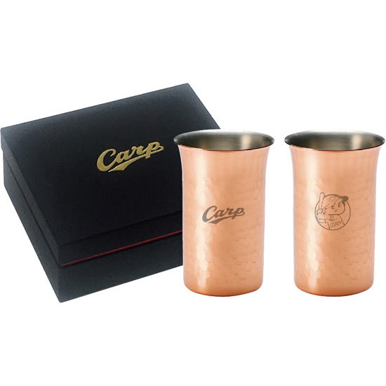 カープ純銅一口ビール（ペア）