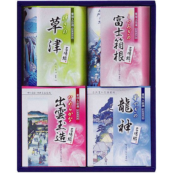 名湯綴　薬用入浴剤セット