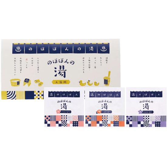 のほほんの湯 3包入り4