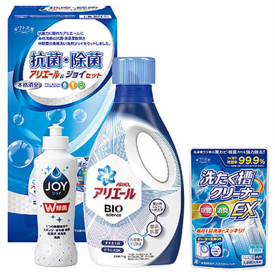 ギフト工房　抗菌除菌　アリエール＆ジョイセット4