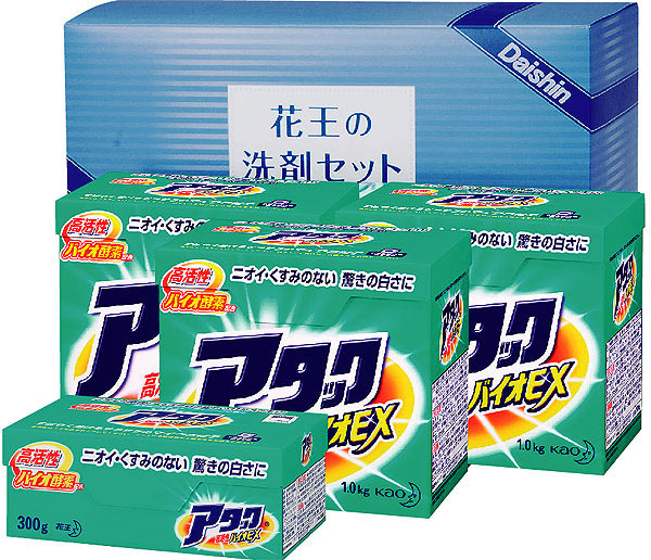 花王 ニューアタックギフト2