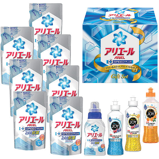 P&G アリエールスピードプラスギフトセット2