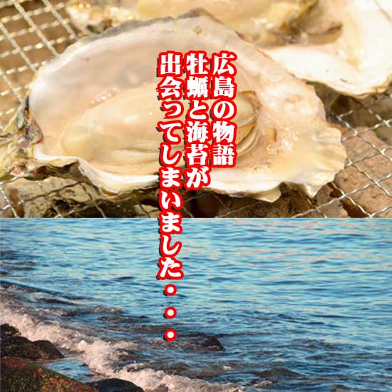 【入学入園】広島海苔 かき醤油味のり【男の子】写真入2