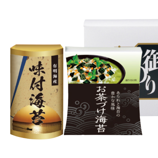 永谷園 お茶漬け・有明海産味付海苔詰合せ2