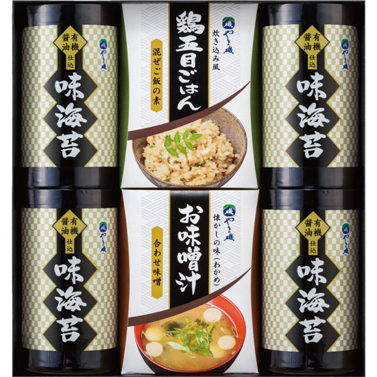 やま磯 卓上味海苔バラエティセット2