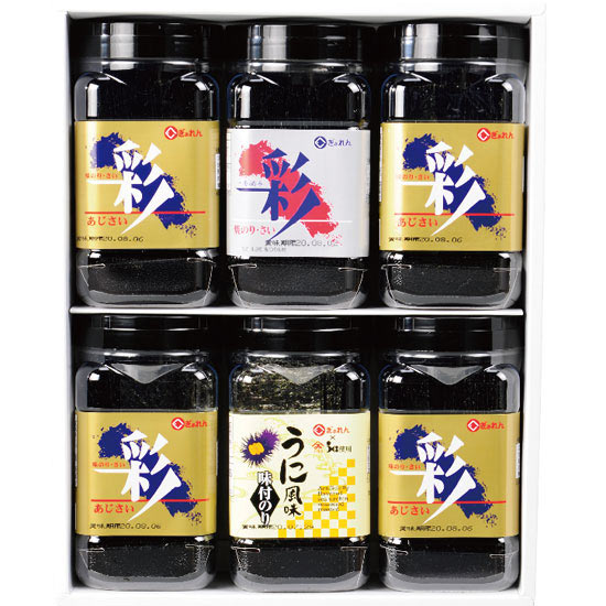 JFやまぐち 彩