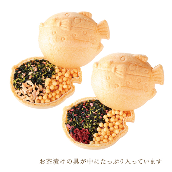 お福わけ お茶漬け2