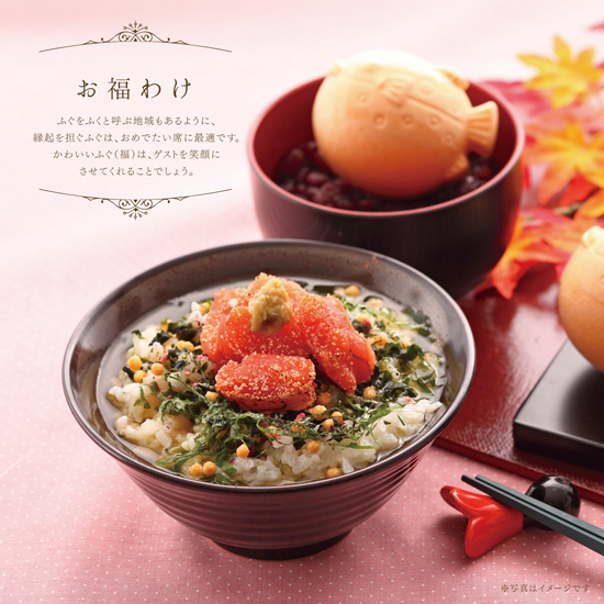 お福わけ お茶漬け3
