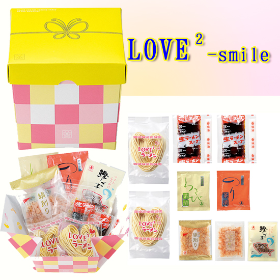 LOVE2(ラブラブ)-smile1