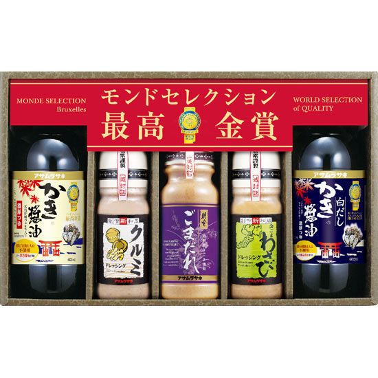 朝紫 モンドセレクション 金賞5点セット4