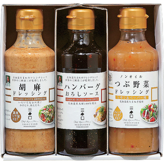 三國監修・推奨調味料3本セット1