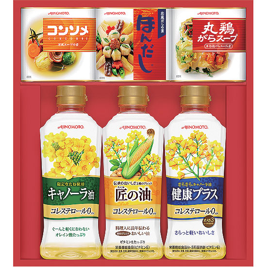 味の素 和洋中バラエティ調味料ギフト 申込番号 163 0875 00