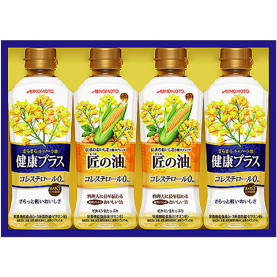 味の素 オイルギフト2