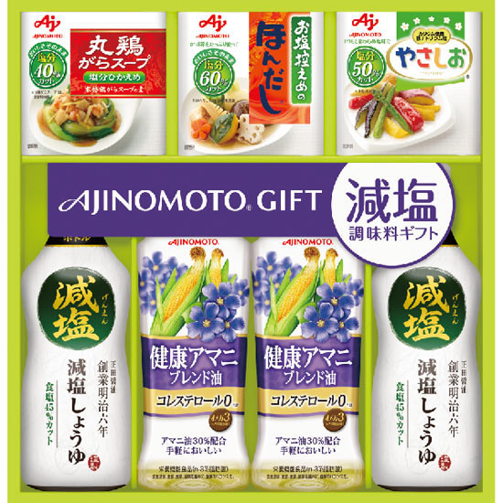 味の素 減塩調味料ギフト 0
