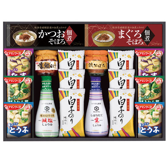 ：キッコーマン＆ アマノフーズ食卓詰合せイメージ