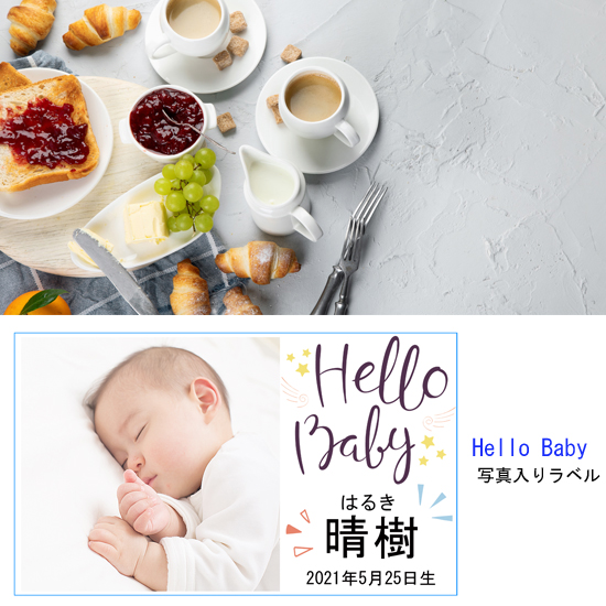 【Hello Baby 写真ラベル】セゾンファクトリードレッシング5本詰合せ3