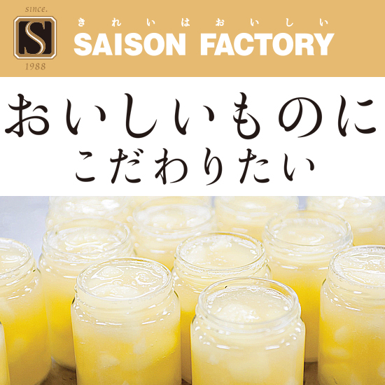 セレクションギフト５０Ｉ2