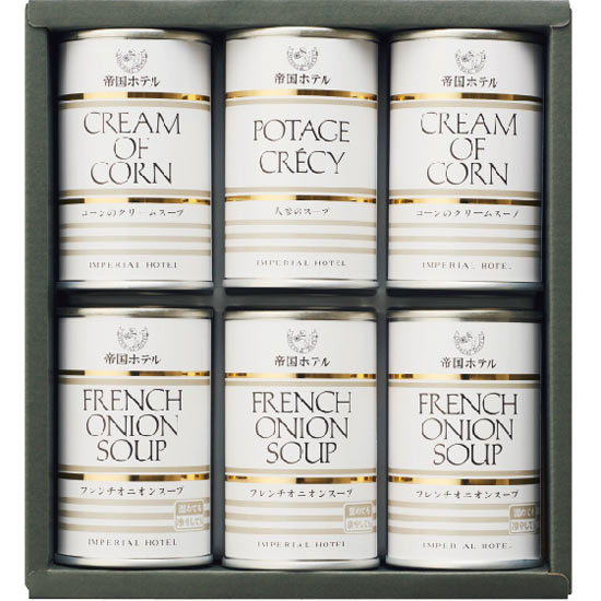 帝国ホテル　スープ缶詰セット　（６缶）1