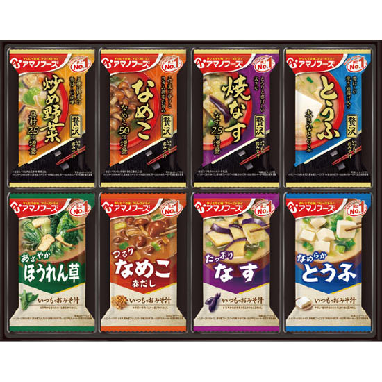 アマノフーズ おみそ汁贅沢ギフト2