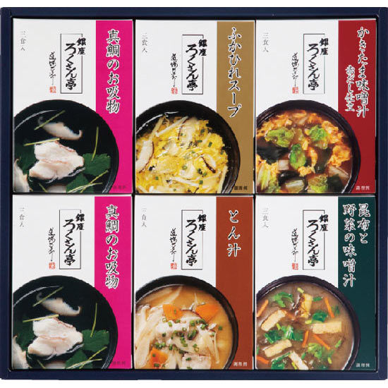 ろくさん亭 道場六三郎 スープ・味噌汁ギフト 4320円 | 大進オンライン ...