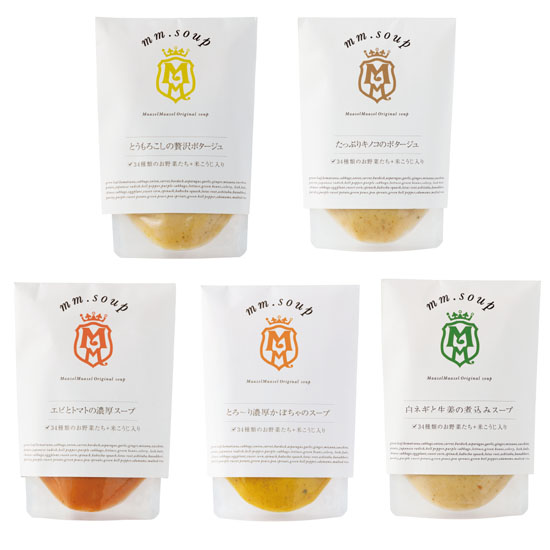 Maazel Maazel 温野菜で食べる 野菜34種と米こうじスープ5個2