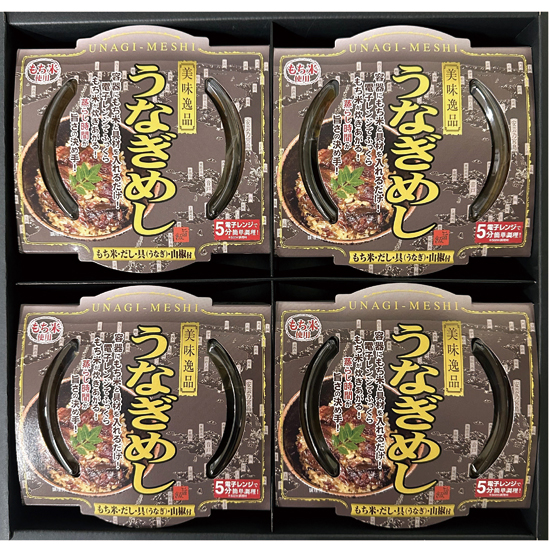 レンジで簡単調理 うなぎの炊きこみご飯セット3