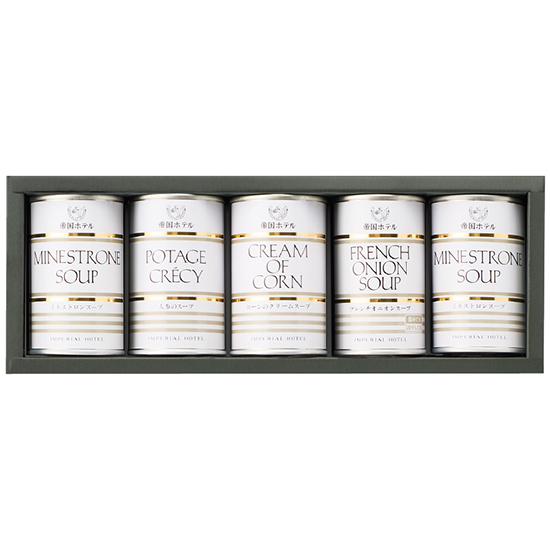 帝国ホテルスープ缶詰合せ(5缶)2