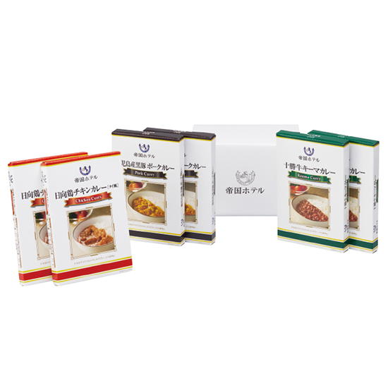帝国ホテル 十勝牛・日向鶏・鹿児島黒豚カレーセット3