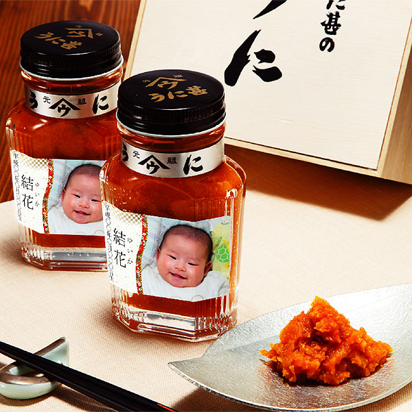 うに甚本舗名前入れうに 2750円 大進オンラインショップ うに甚本舗名前入れうに 2750円 大進オンラインショップ