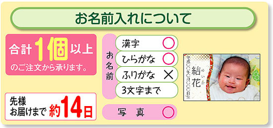 うに甚本舗名前入れうに 1650円 大進オンラインショップ うに甚本舗名前入れうに 1650円 大進オンラインショップ