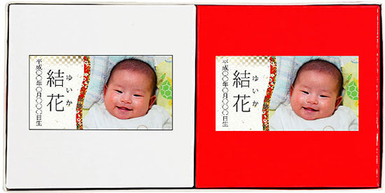 うに甚本舗名前入れうに 1650円 大進オンラインショップ うに甚本舗名前入れうに 1650円 大進オンラインショップ