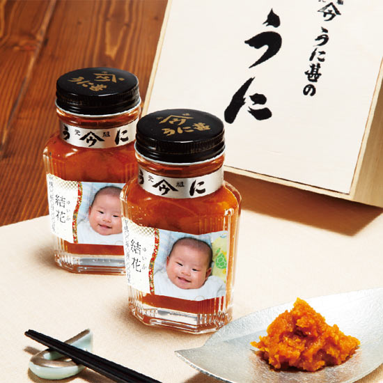 うに甚本舗 名前入れうに 5500円 大進オンラインショップ