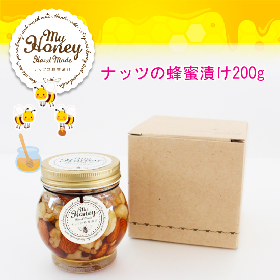 ナッツの蜂蜜漬け200g 1個入り0